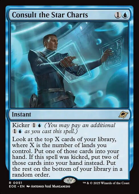 eoe-51 card art